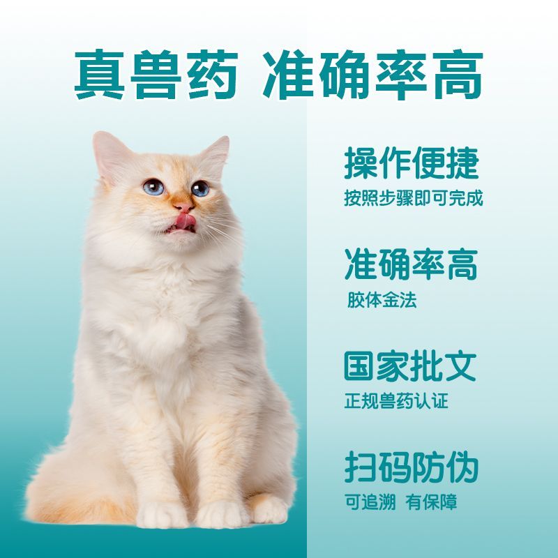 商品缩略图 4