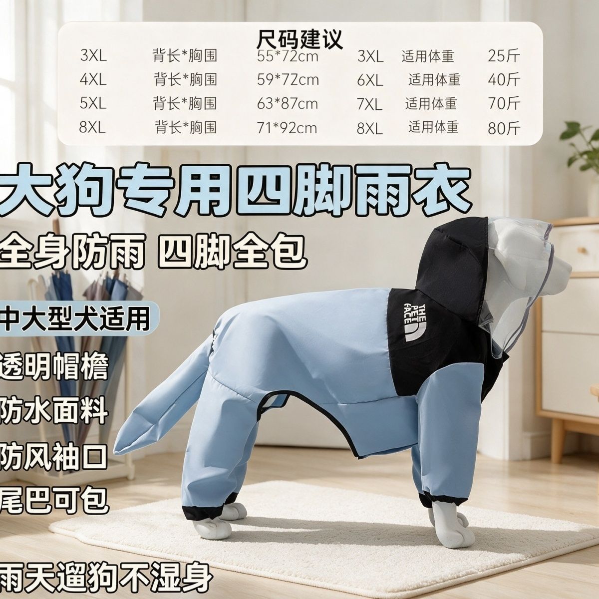 商品缩略图 4