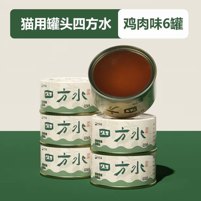 商品缩略图 5