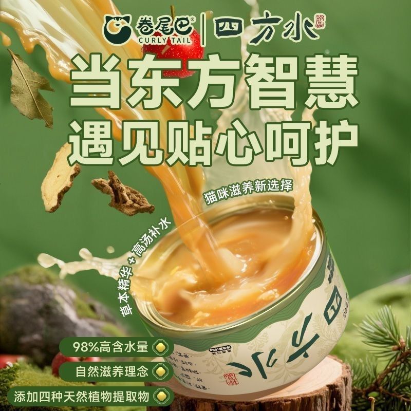 商品缩略图 4