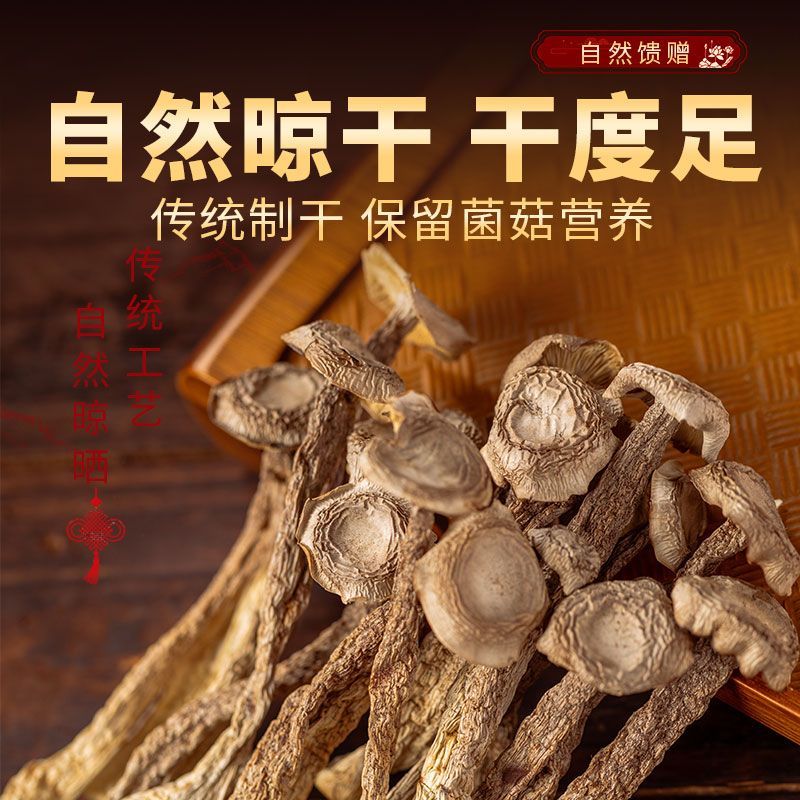 【临麒鹿】净重高山鹿茸菇250g干货整根鹿耳菇火锅食材煲汤批发 图片 9