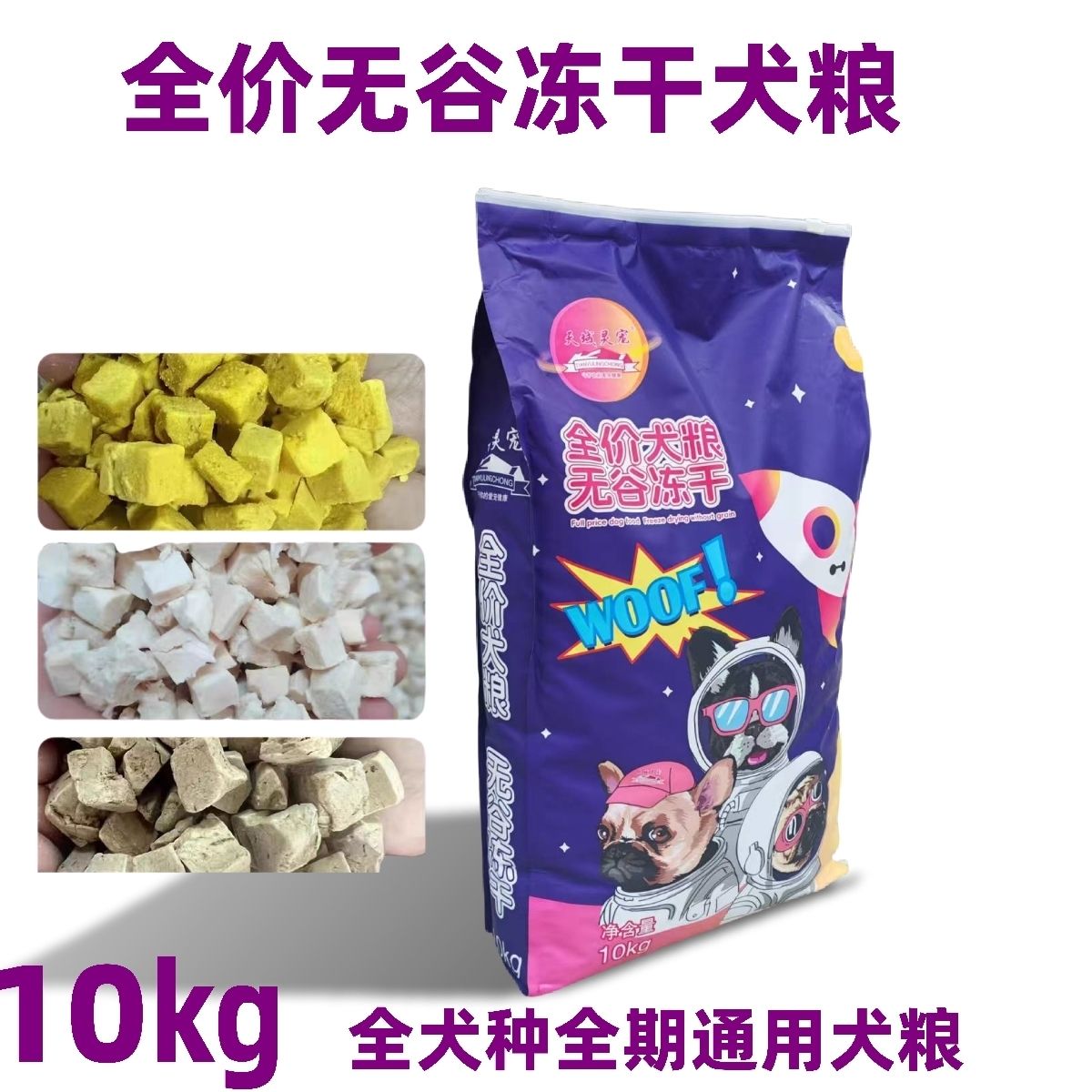 商品缩略图 7