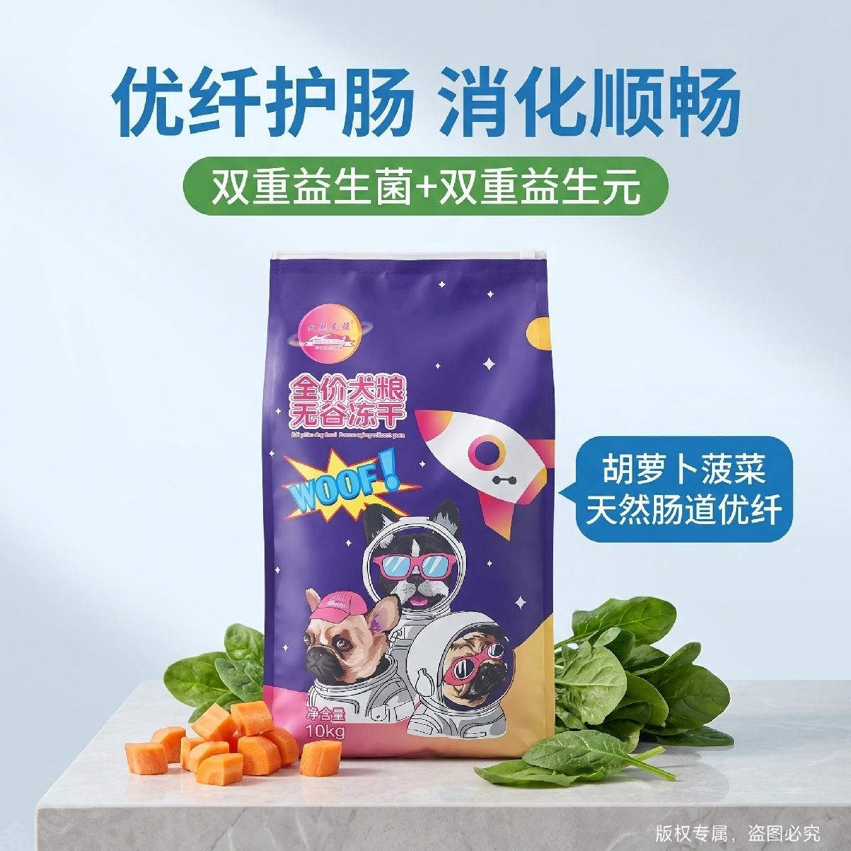 商品缩略图 4