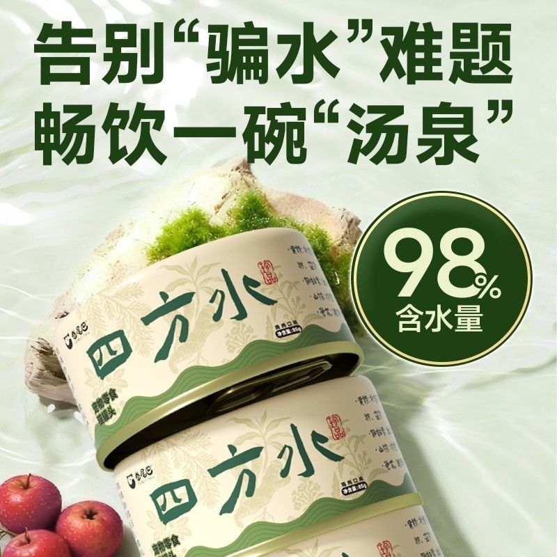 卷尾巴四方咪罐头幼猫水罐浓汤罐湿粮营养补水鸡肉高汤高汤料罐装