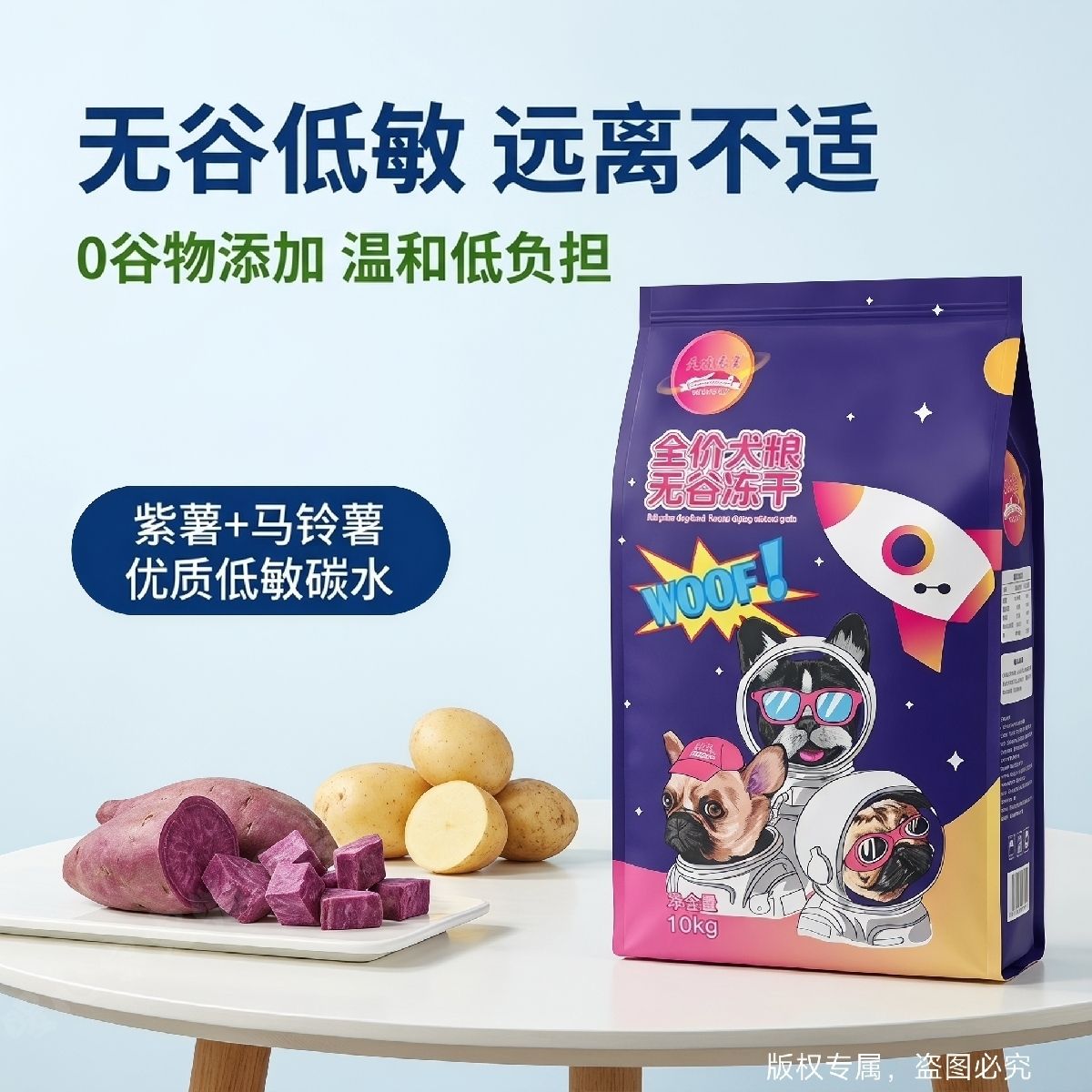 商品缩略图 3