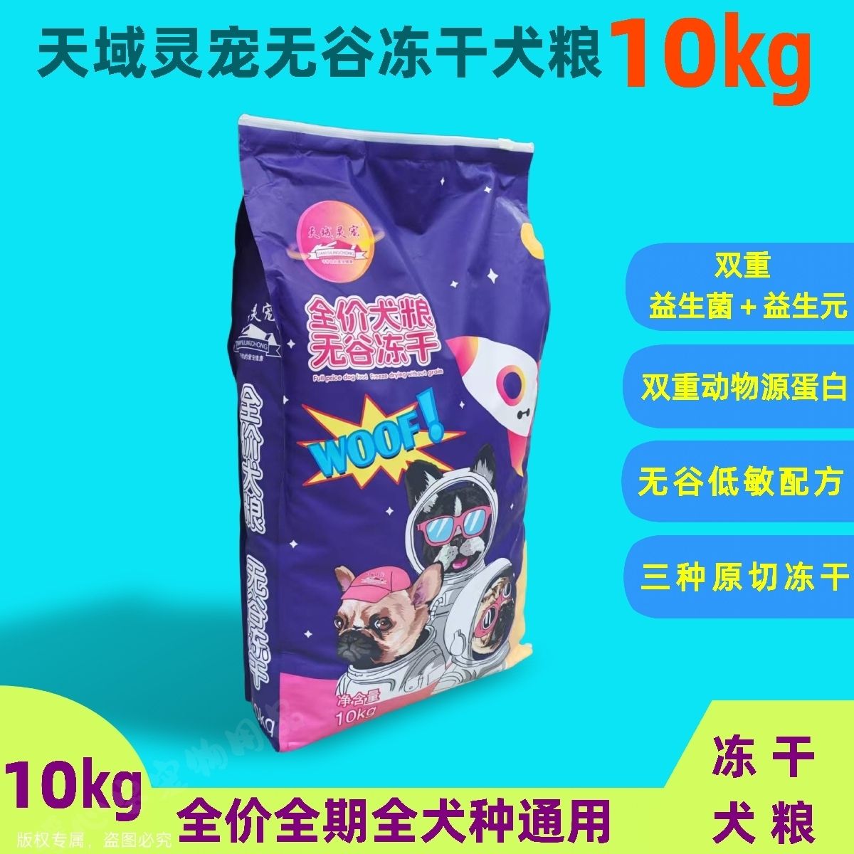 商品缩略图 6