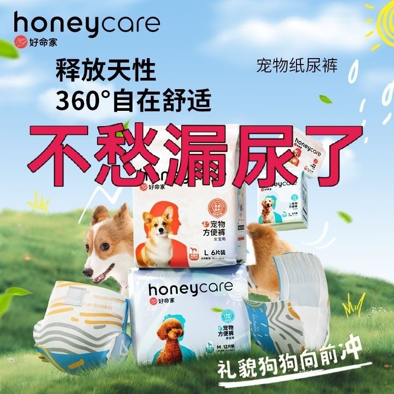 商品缩略图 9