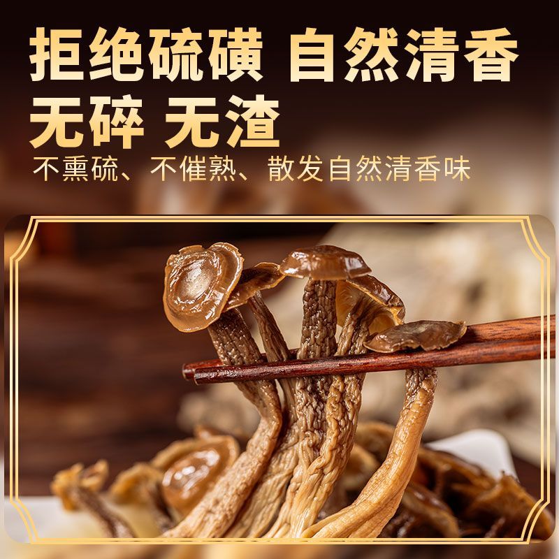 【临麒鹿】净重高山鹿茸菇250g干货整根鹿耳菇火锅食材煲汤批发 图片 10