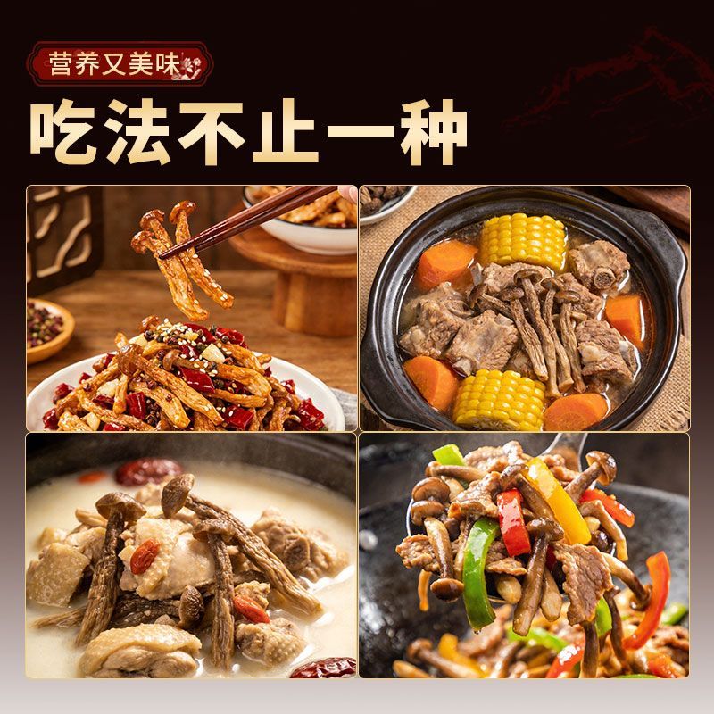 【临麒鹿】净重高山鹿茸菇250g干货整根鹿耳菇火锅食材煲汤批发 图片 8