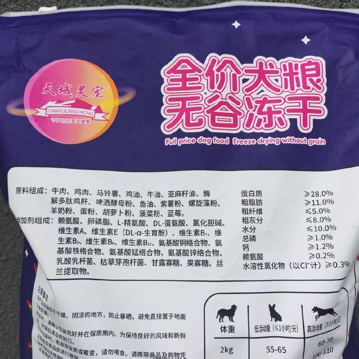 商品缩略图 8