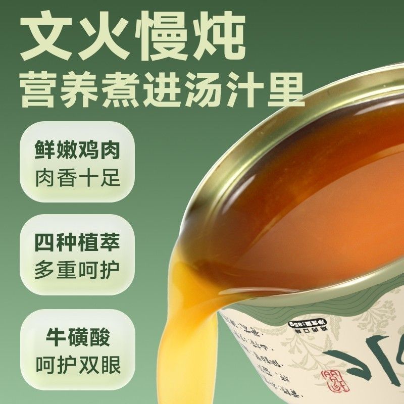 商品缩略图 2