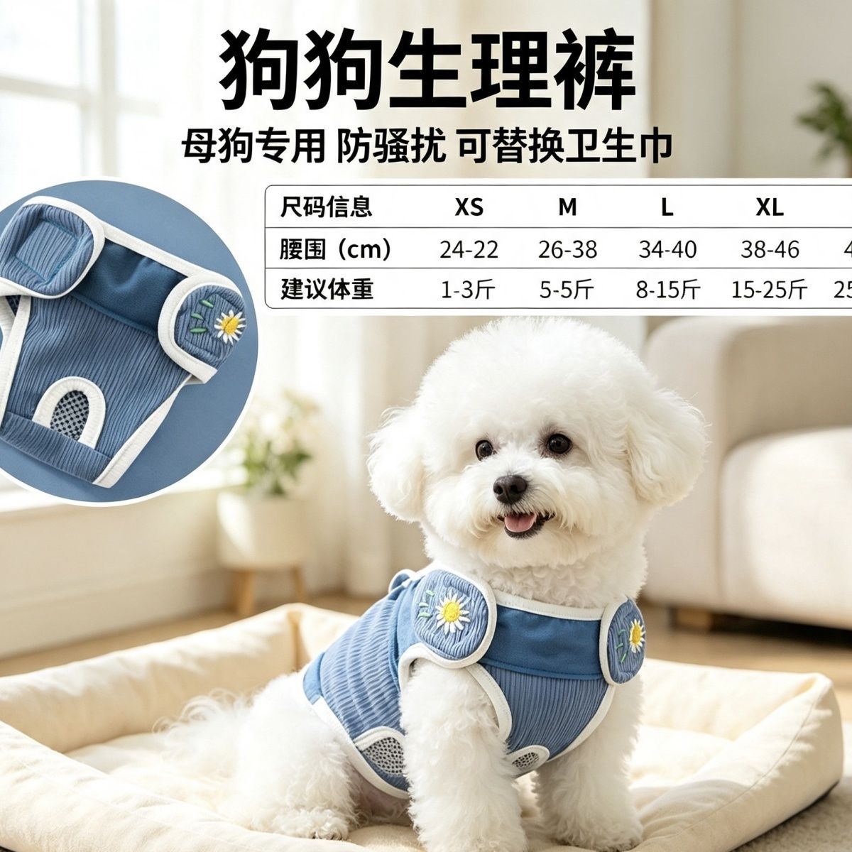 商品缩略图 3