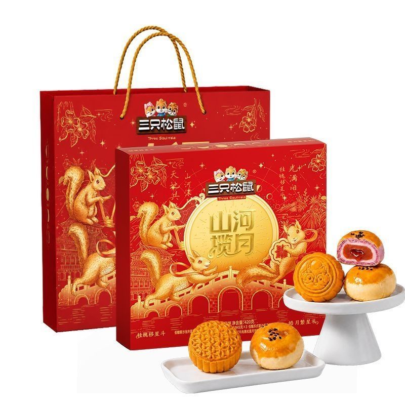 【5味9枚】三只松鼠皓月繁星礼月饼礼盒420g*1盒中式糕点中秋送礼