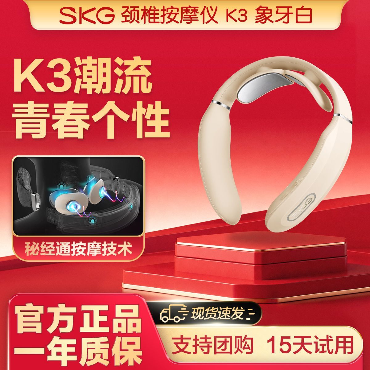 颈椎按摩器颈部智能颈肩按摩器缓解疲劳神器