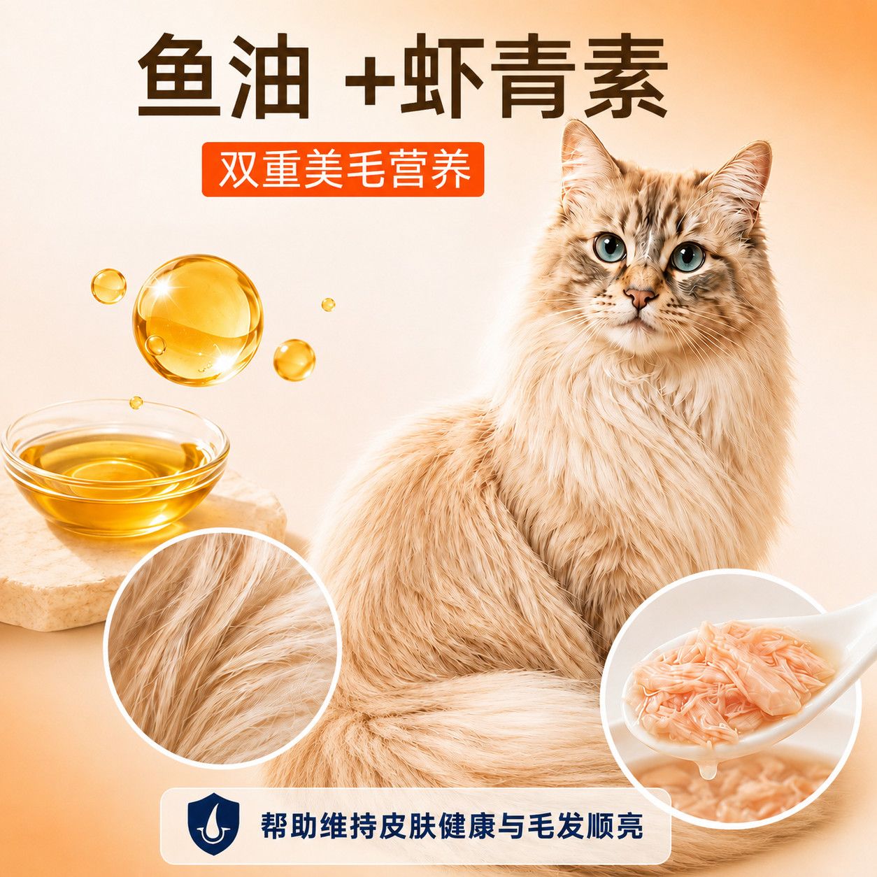 商品缩略图 3