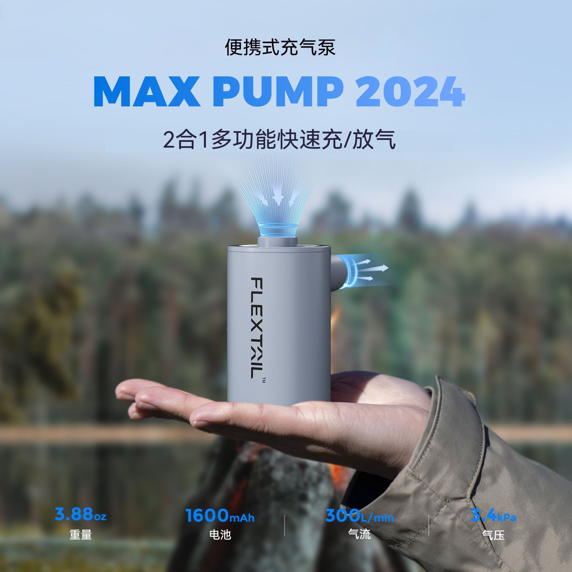 无线充气泵便携USB充电通用露营帐篷气垫床游泳圈抽充二合一