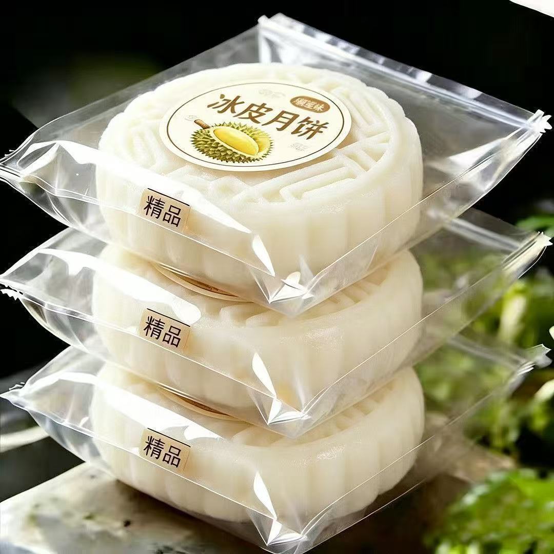 【抢12盒】榴莲冰皮月饼爆浆夹心中秋节送礼冰皮宿舍点心冰淇淋