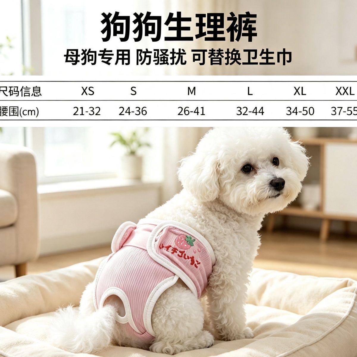 商品缩略图 5