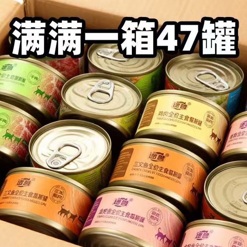 商品缩略图 2