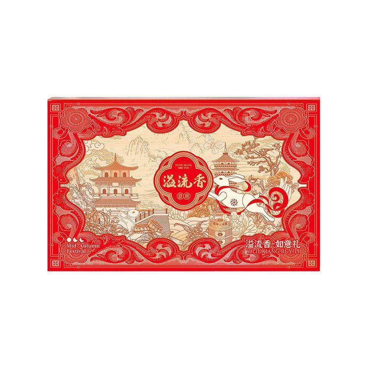 溢流香【如意礼】月饼礼盒680g