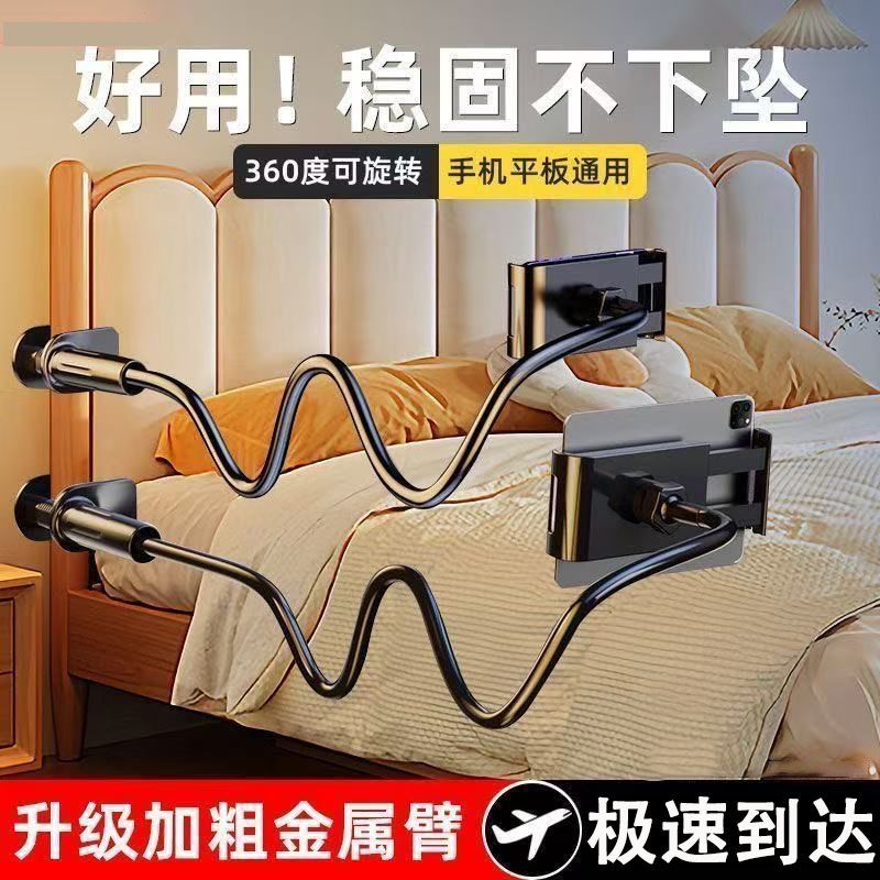懒人手机支架加粗ipad平板支架通用床头追剧桌面直播宿舍支撑架