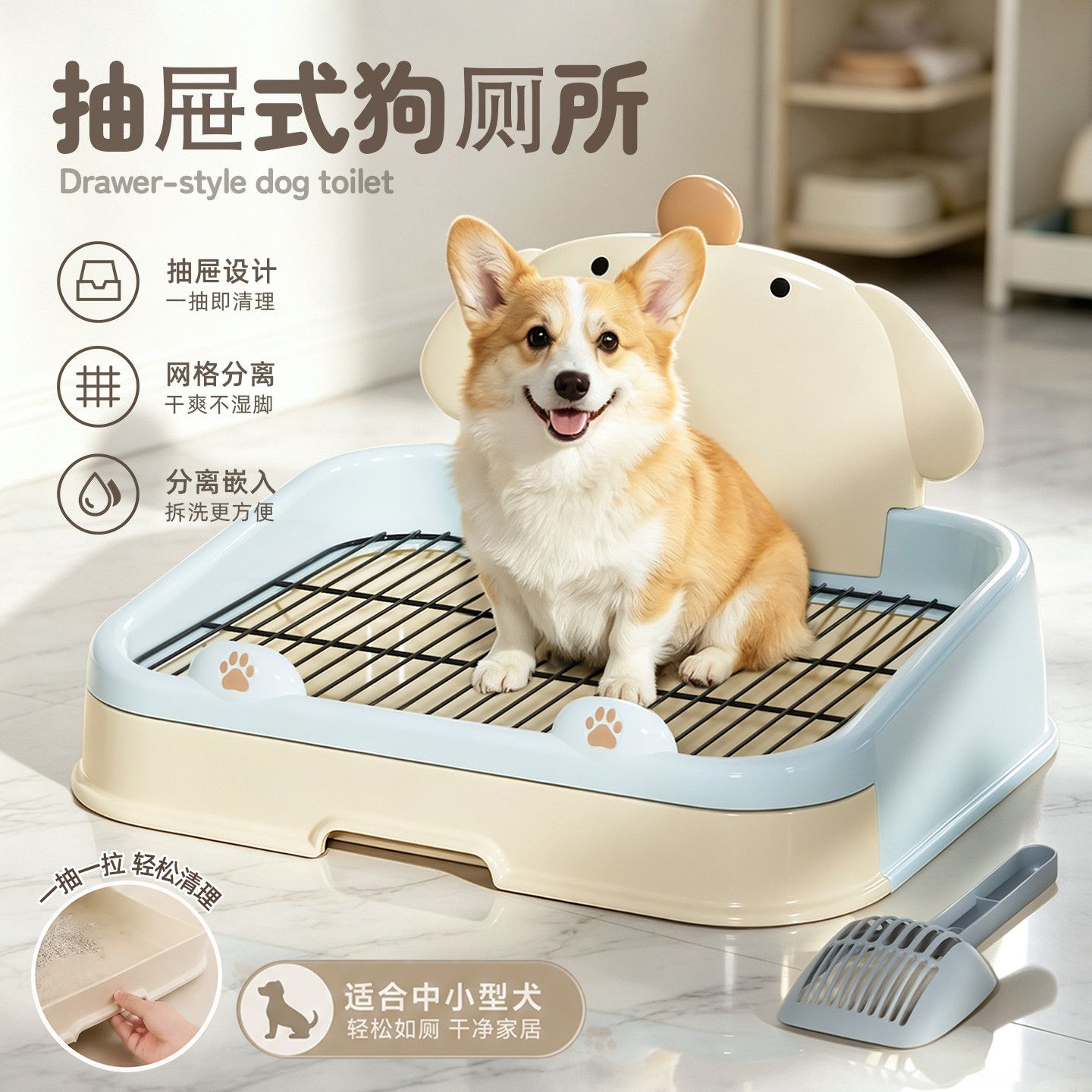 厕所中小型狗狗小型中型定点大型犬便盆神器宠物尿盆狗厕所抽屉式