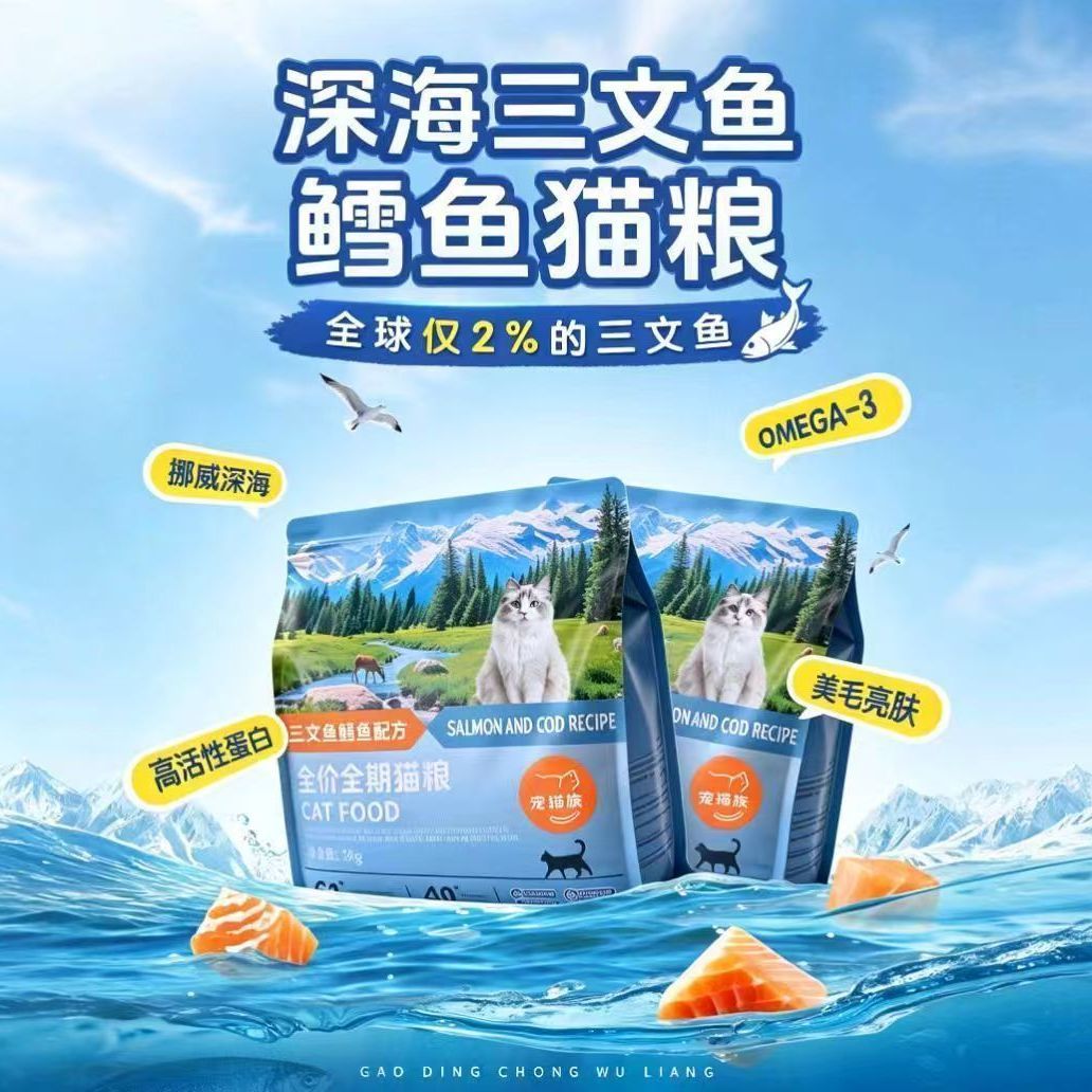 商品缩略图 6