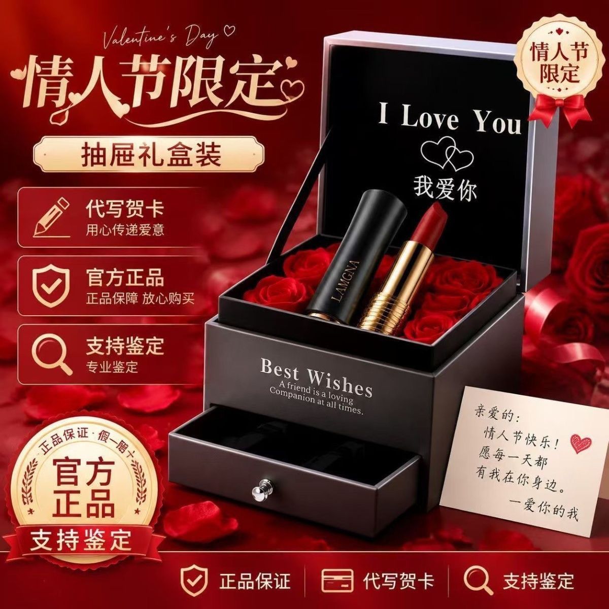 法国兰菀莉烈焰口红幻魅礼盒提亮送女友老婆闺蜜生日礼物