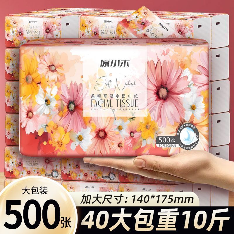 500张大号家用纸巾批发整箱卫生纸可湿水5层加厚餐巾纸 图 3