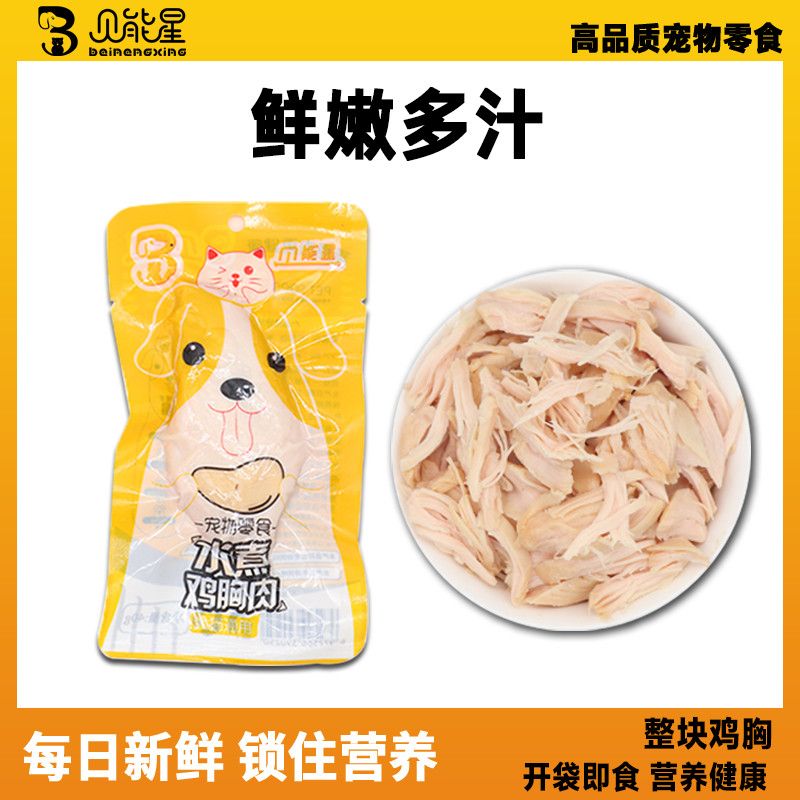 商品缩略图 7