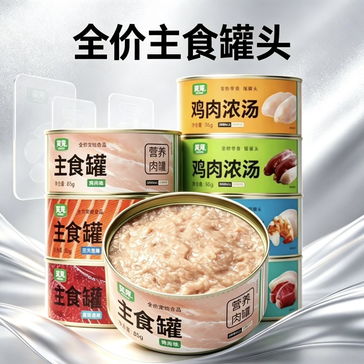 商品缩略图 4