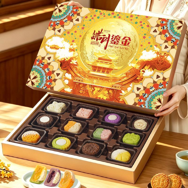 中秋月饼礼盒装2026新款桃山皮奶黄流心广式蛋黄莲蓉送礼长辈团购 图 5