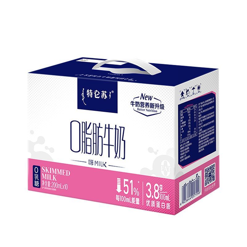 3月蒙牛特仑苏0乳糖牛奶脱脂奶多维奶cbp高钙奶200ml*10瓶