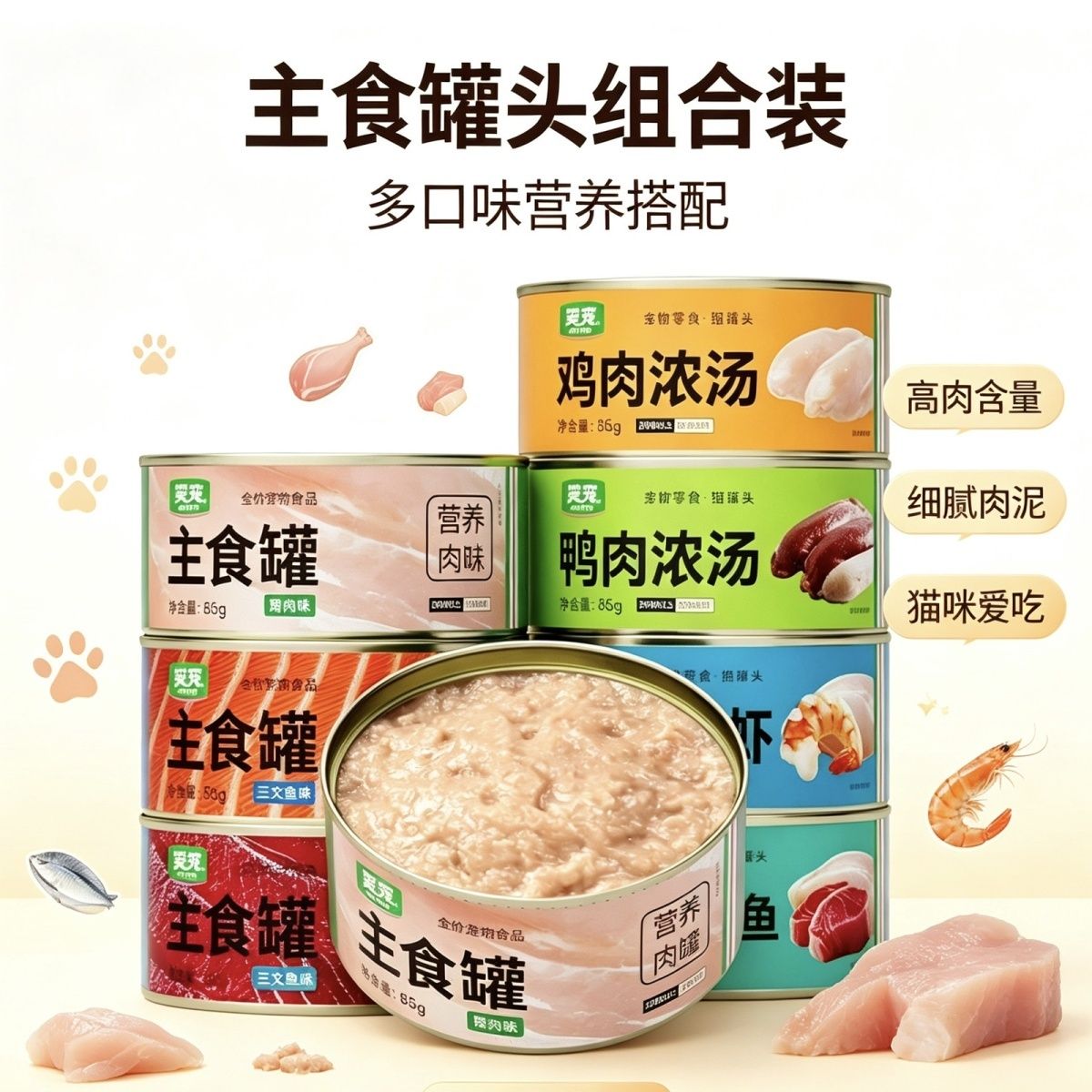 商品缩略图 3