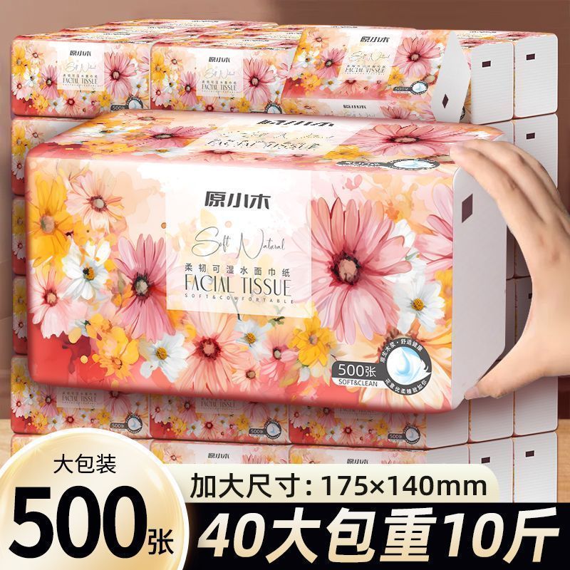 500张大号家用纸巾批发整箱卫生纸可湿水5层加厚餐巾纸 图 4