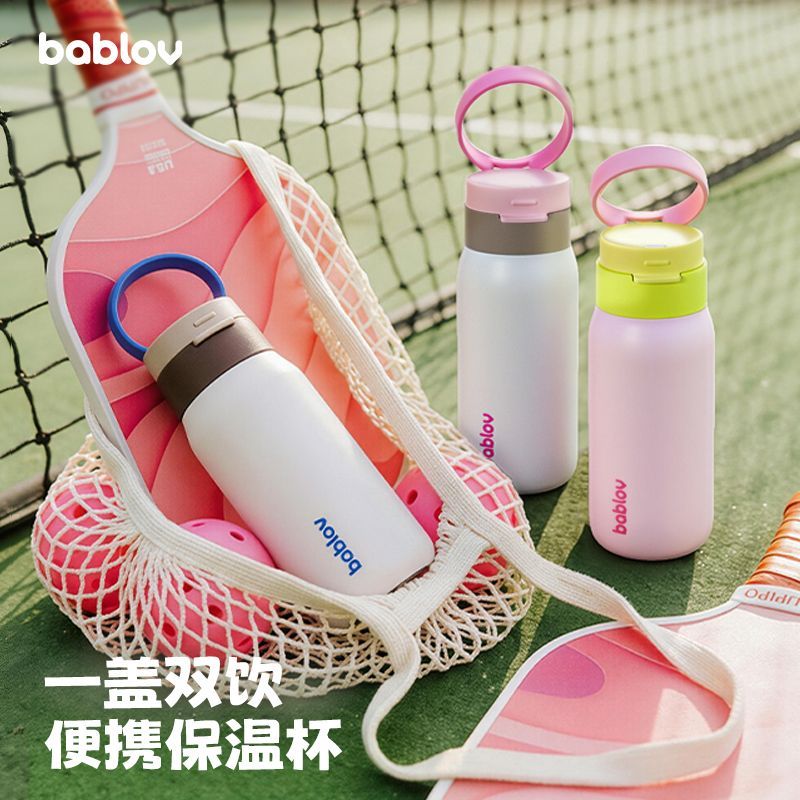 【Bablov】保温杯女生便携高颜值儿童