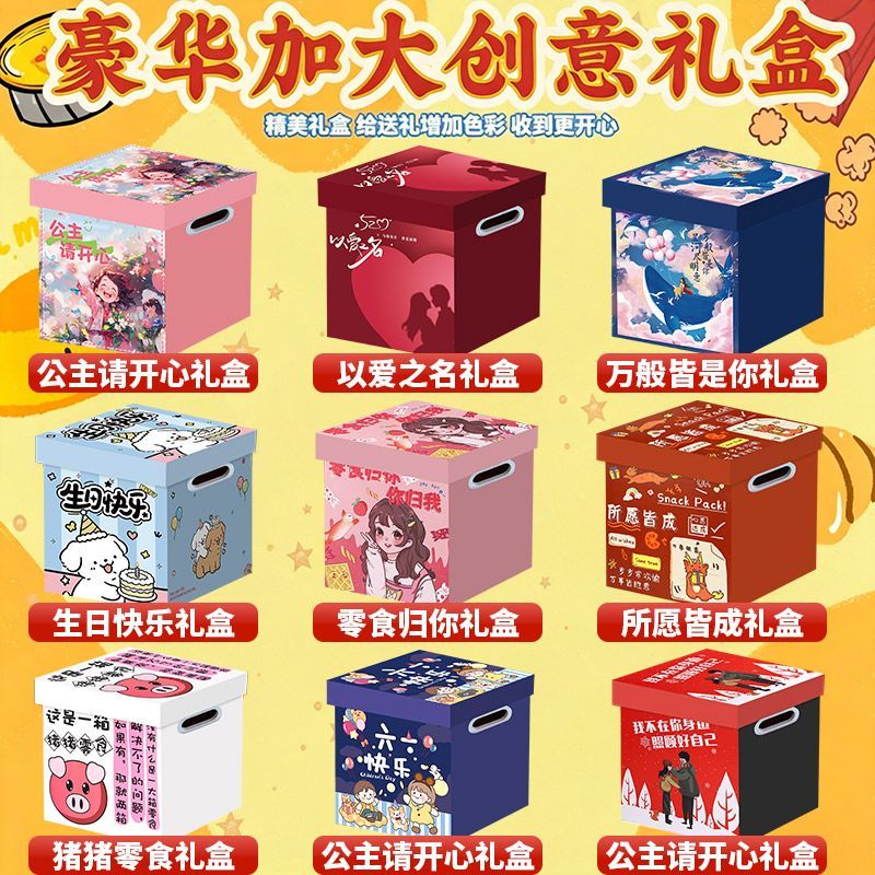 三只松鼠零食大礼包整箱送儿童女友超大箱生日休闲小吃高端礼盒 图 5