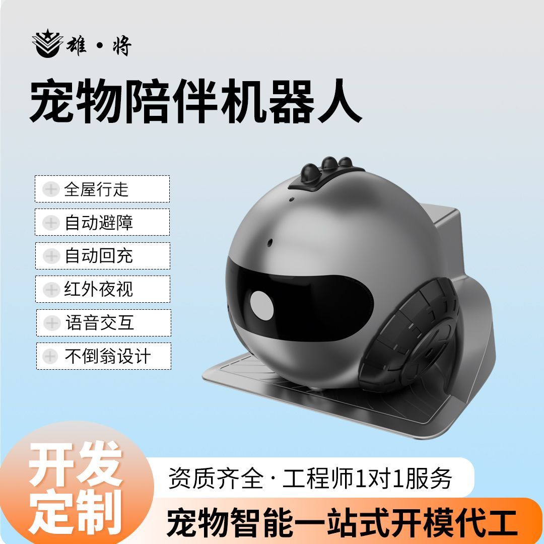 商品缩略图 6