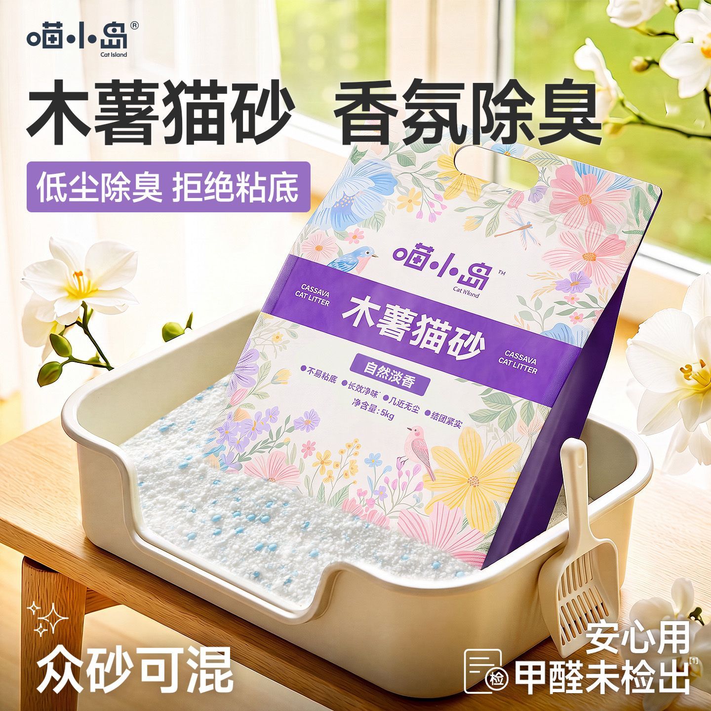 商品缩略图 3
