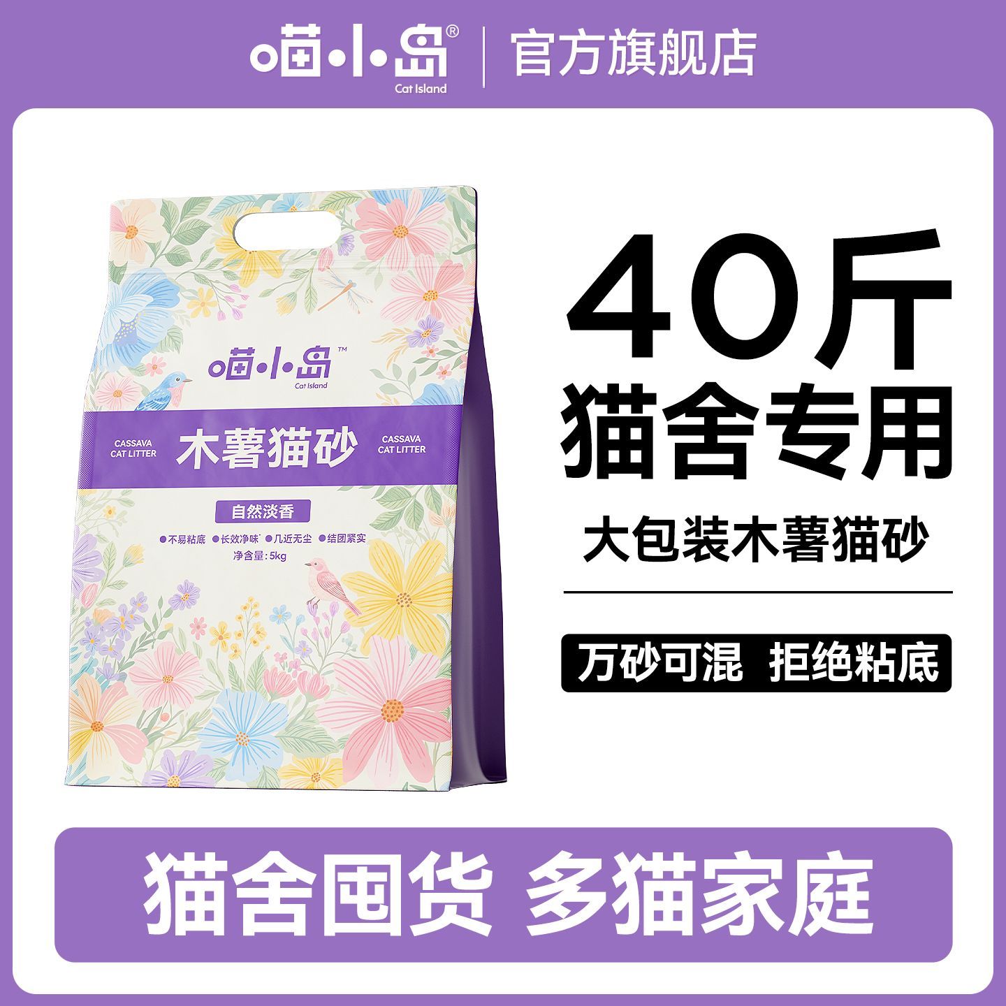 商品缩略图 2