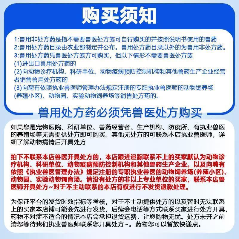 商品缩略图 7