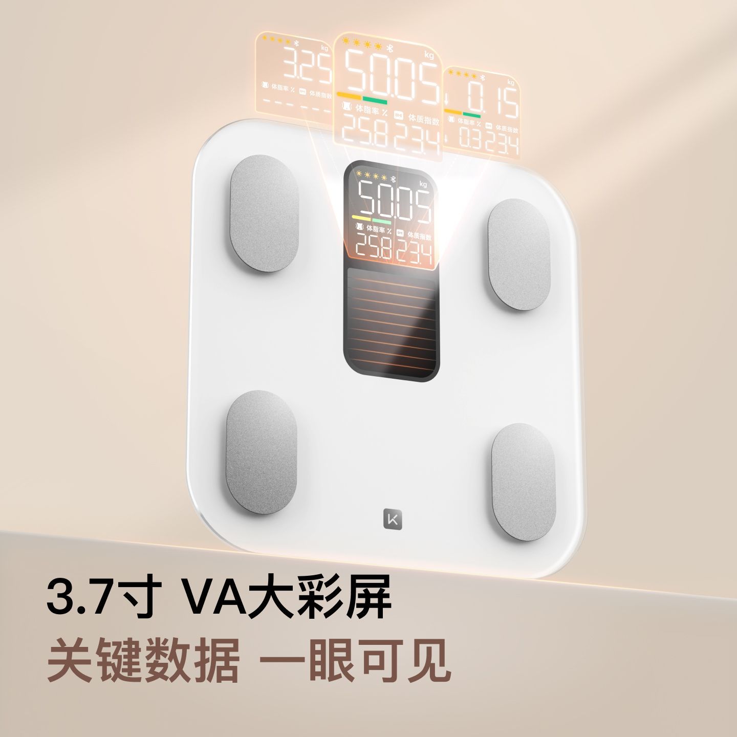 Keep智能体脂秤Solar 1精准测脂减肥蓝牙数据家用电子体重秤健身 图片 4