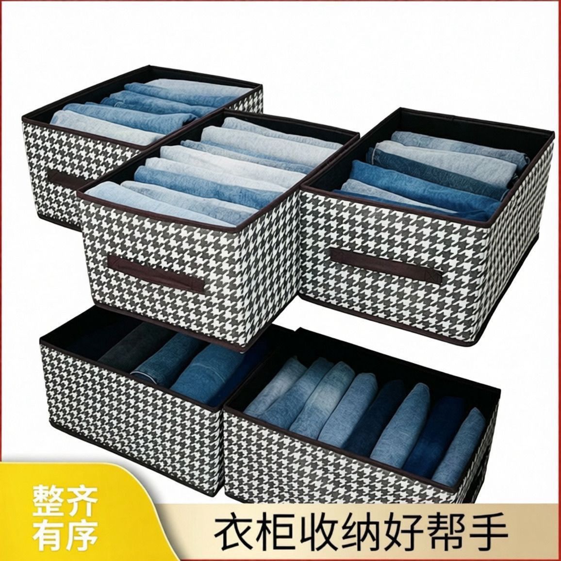 千鸟格升级款收纳盒3个 8.99元 - 线报酷