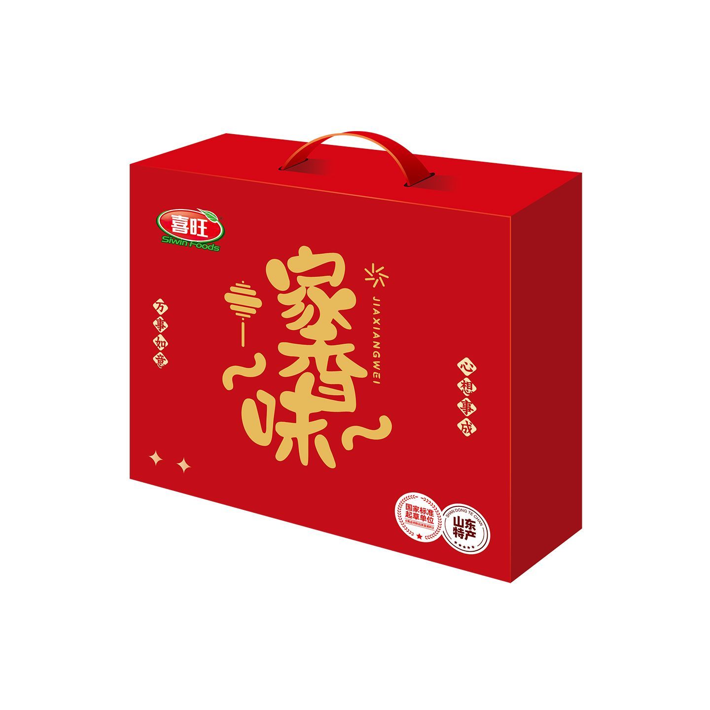 【送礼】喜旺家香味2.3kg中秋礼盒熟食肉食零食肉食送长辈礼包