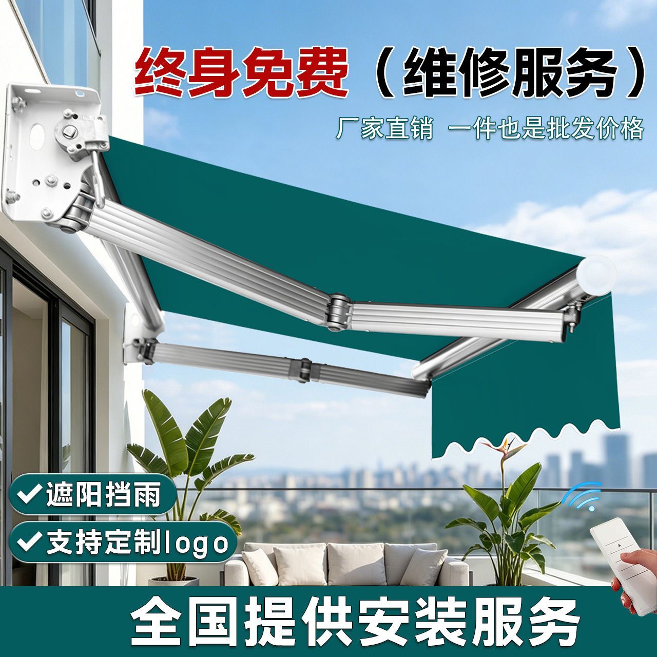 遮阳棚户外收缩折叠伸缩式电动手摇门面防晒挡雨搭蓬庭院阳台帐篷