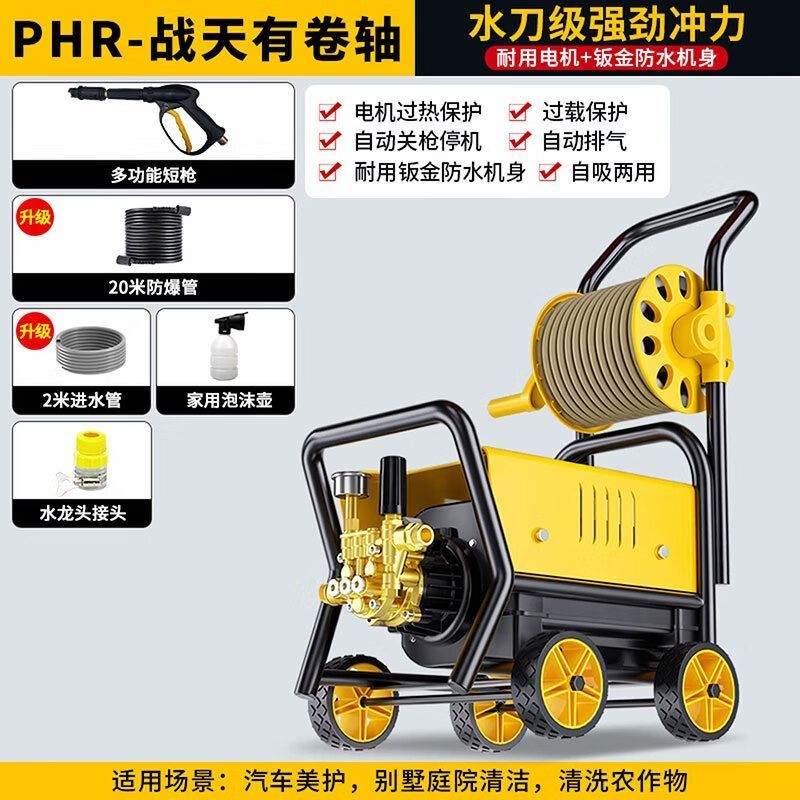 洗车机洗车水枪高压家用220V大功率高端庭院清洗机高压水枪