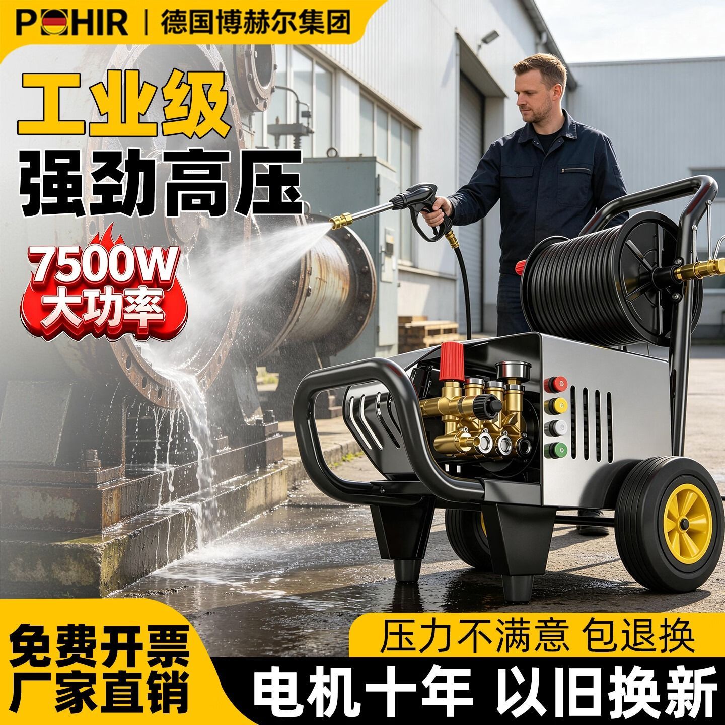 商用洗车机220v洗车店养殖场专用大功率超高压清洗机水枪抢水泵