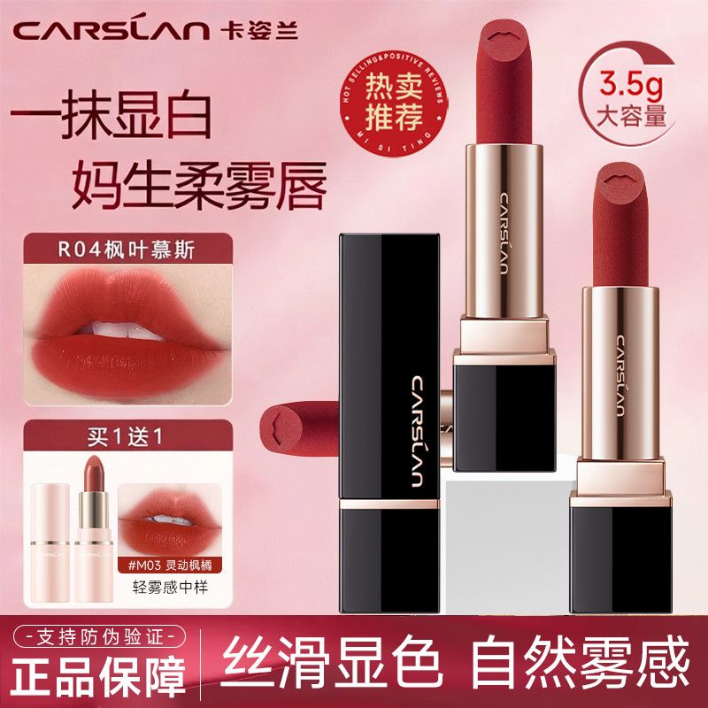 Carslan Soft Mist Lipstick
