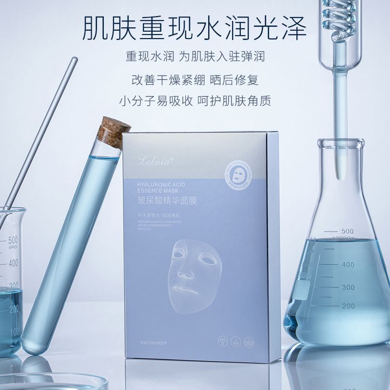 小分子玻尿酸精华面膜补水嫩肤肌肤改善干燥日常护肤贴片面膜 图 3