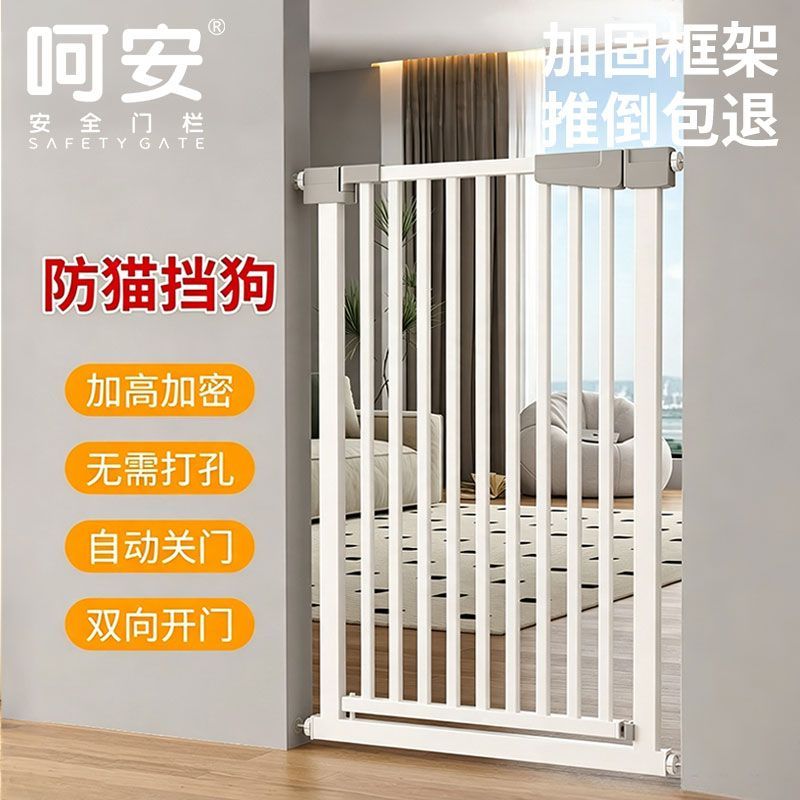 商品缩略图 6